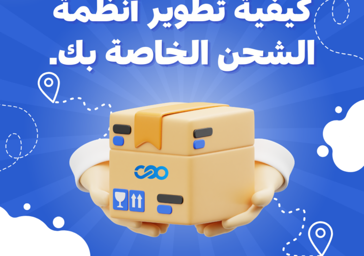 Blue White Simple Animated Delivery Service Promotional Instagram Post 740x520