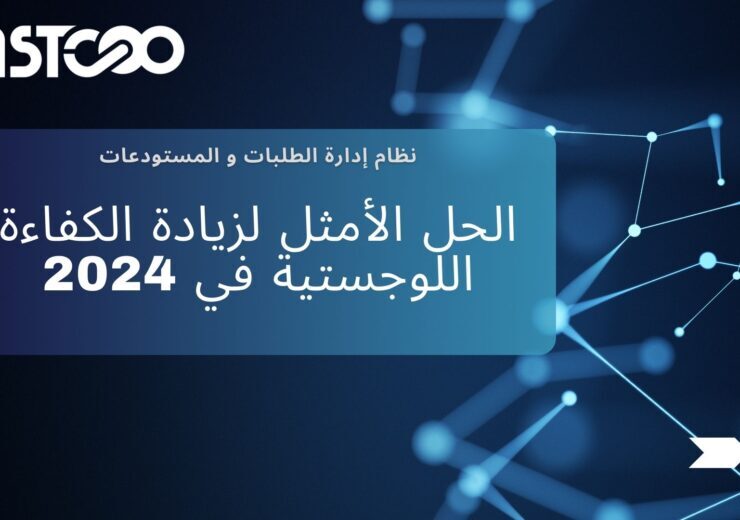 نسخة من Blue Modern Technology Company Presentation 740x520