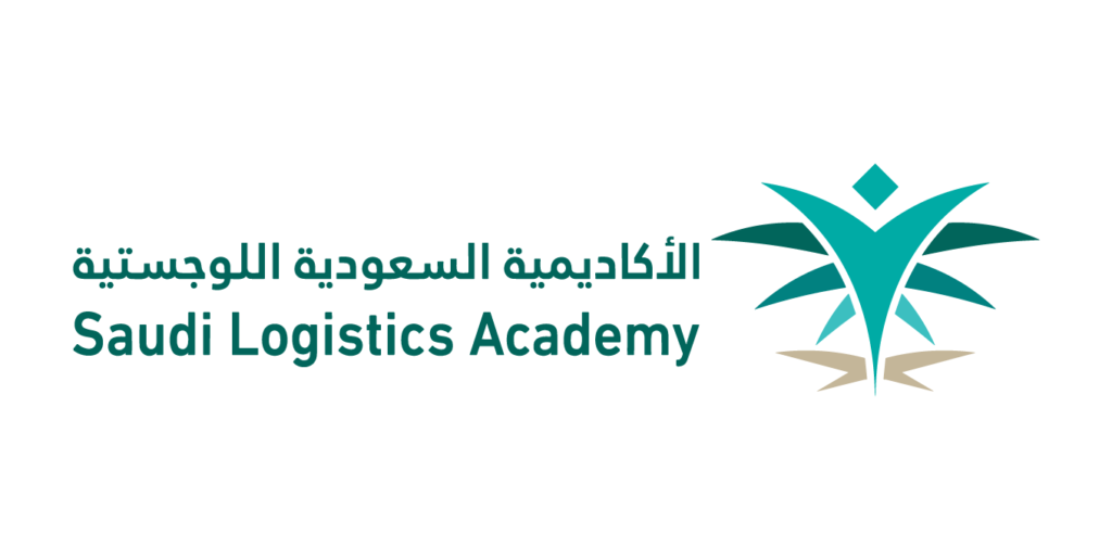 الأكاديمية السعودية اللوجستية