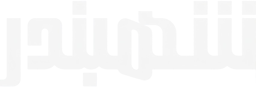 shahbandar-removebg-preview